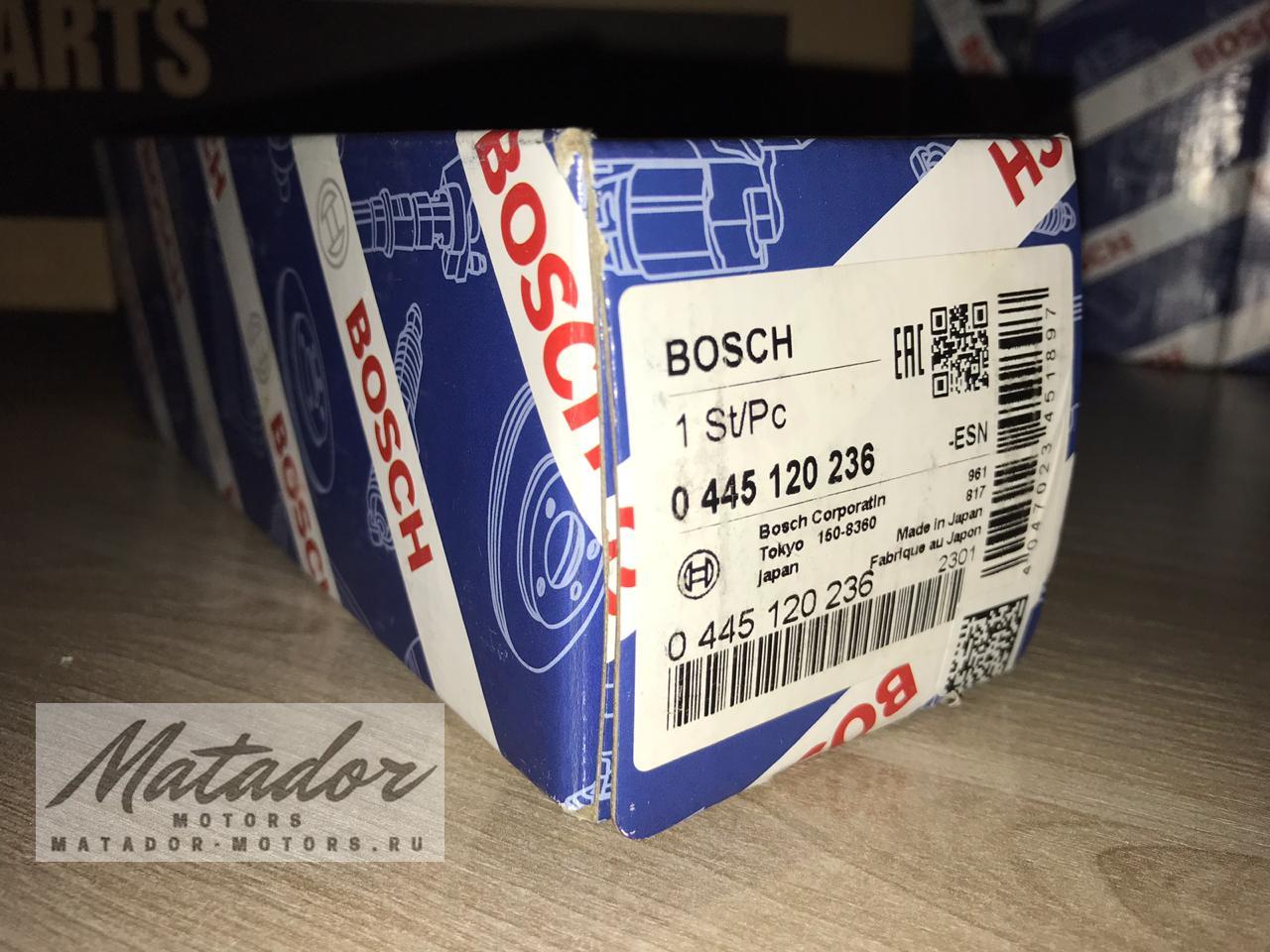 Bosch Топливная форсунка